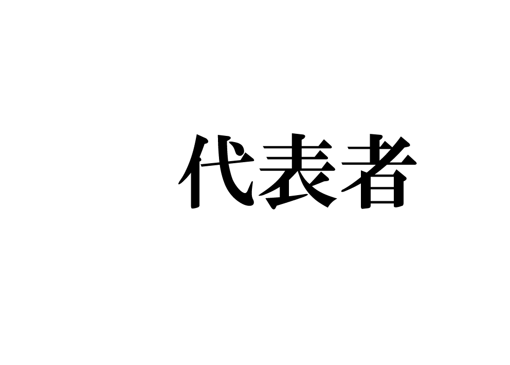 about