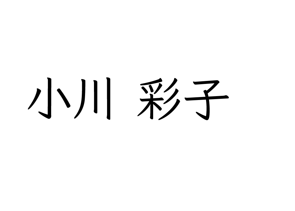 about